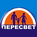 Пересвет - Воронеж - фото