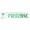 Медэкс - Магнитогорск - фото