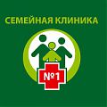 Семейная клиника на Некрасова - Вологда - фото