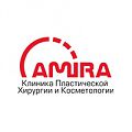 Клиника Амира - Алматы - фото