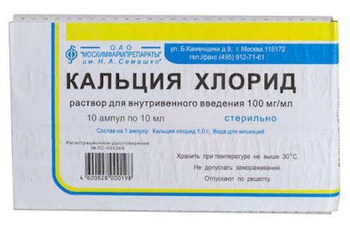 Препарат для домашнего пилинга хлоридом кальция можно купить в аптеке