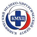 КМХЦ (Клинический медико-хирургический центр) - Омск - фото